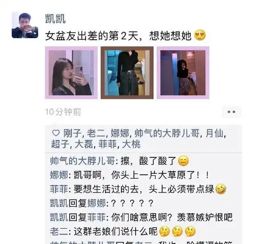 女朋友包里发现的,有认识的吗,这是什么东西