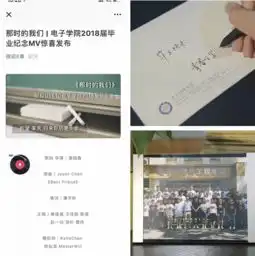 电子科技大学成电新闻网