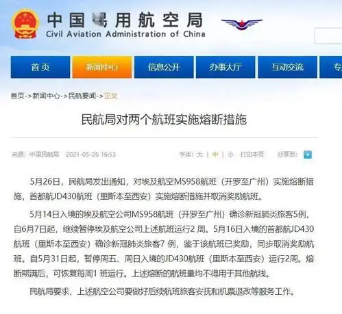 警惕17岁学生确诊暂停线下课程唐山已累计接种新冠疫苗超308万人次