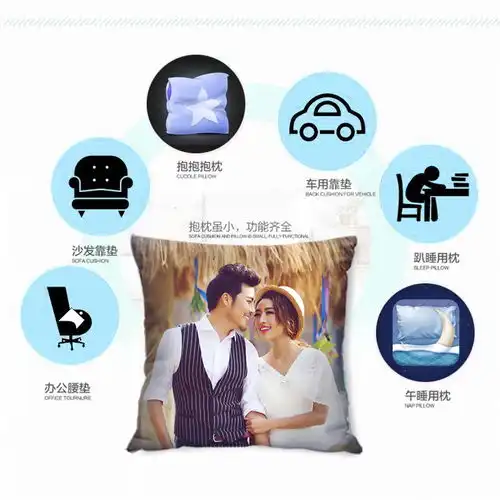 照片定制抱枕两用被子双面印真人车用办公沙发diy被子创意礼物女