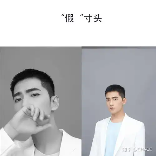 男士男生发型男友力max的寸头分享