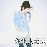 范儿青年中国制造qq男生文字头像对不起,一定是我不够好