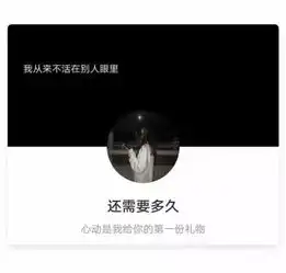 最近火了全网最可爱套图没有喜欢过你,只是直接爱了