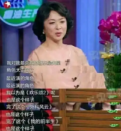 没想到,装了27年的靳东也出事了,还装吗