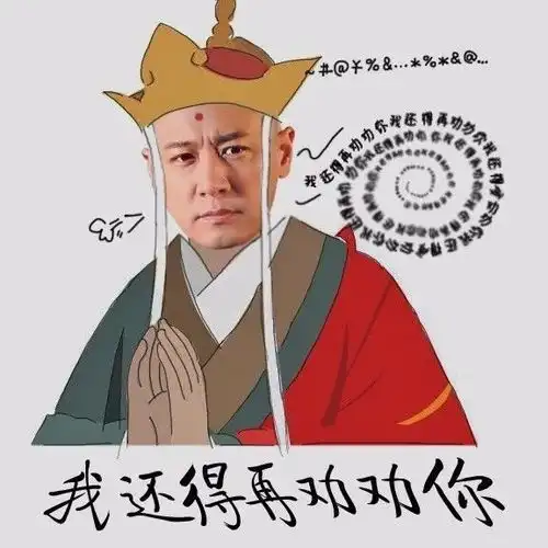 爱周莹爱到憋出内伤,心疼赵大人