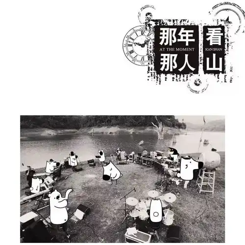 没有音乐的春天和昨天有什么分别同人专辑头像