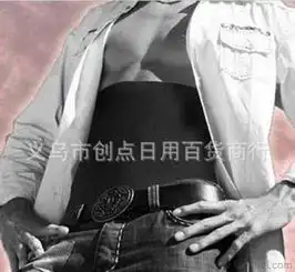 厂家特供男士专用凹凸啤酒肚束腹带男士瘦身瘦腹带束腹带价格厂家图片
