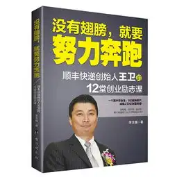 干法的图书目录