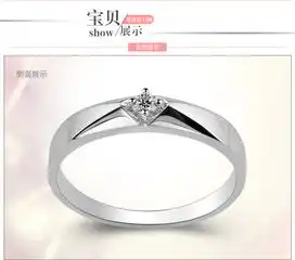 爱的承诺18k白金钻戒男对戒