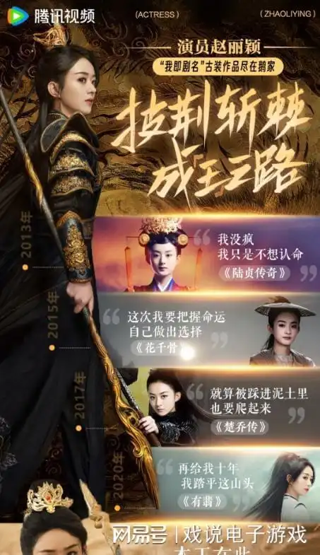 与凤行定档,腾讯和芒果赤裸裸的商战,优酷也来凑热闹