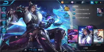 王者荣耀李白怎么玩李白使用攻略