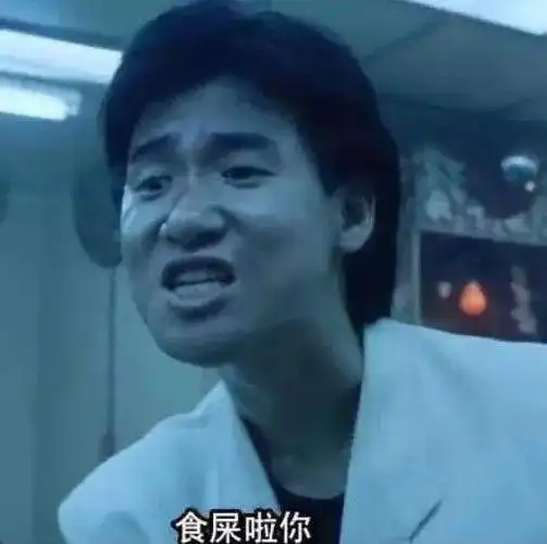 莫言其实一点没动,只不过是屎位上涨了