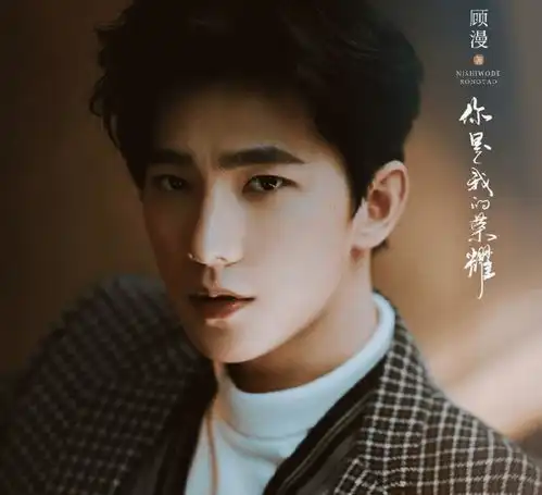长歌行拍完后,热巴又接戏啦男主还是大帅哥杨洋,追定了