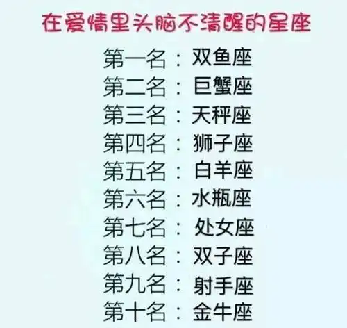 12星座男最反感女人什么,十二星座男生结婚后的真面目