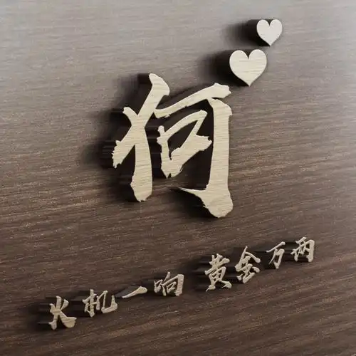 你该换微信头像了,46张3d烫金质感签名头像,换个头像换个好心情