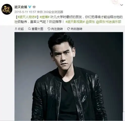 6亿巨资320集大型仙侠剧遮天来袭,九龙拉棺,弹指遮天