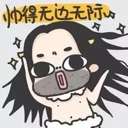 娶妻要娶川妹子潮汕妹子表示不服