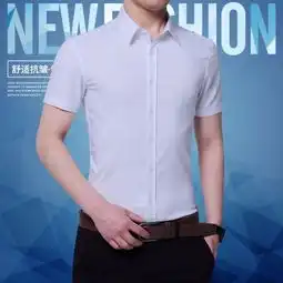 海之龙2018夏季男式衬衫新款潮流修身男士纯色免烫时尚短袖白色衬衫韩版大码