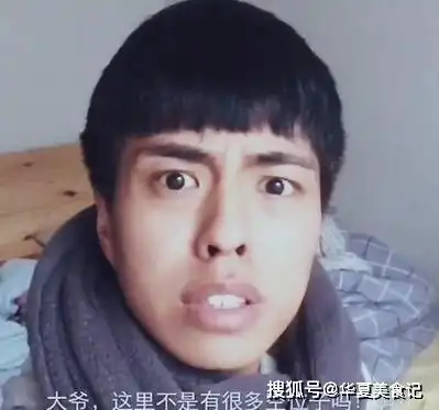 抖音网红上天天向上教伪装,被华晨宇1秒识破,网友太作了