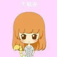 摩羯座头像男生带字的微信头像图片大全