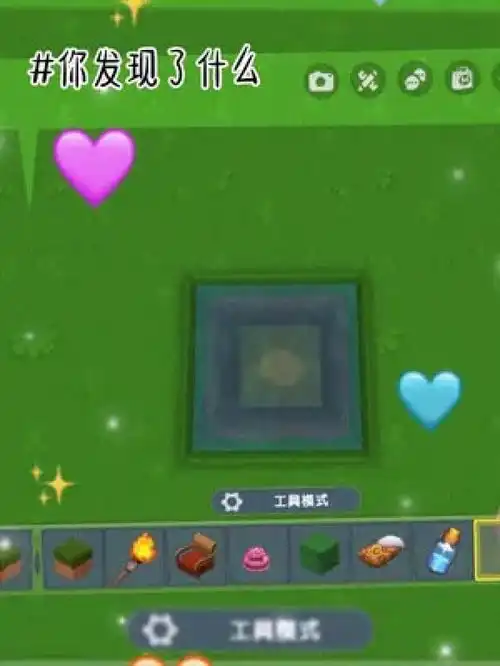 夏日全民创造节龙宝和萌柚迷你世界龙宝迷你世界新版本打卡