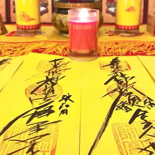 开补财库聚财符还阴债五鬼运财招财转运财运求发财催偏财符咒灵符