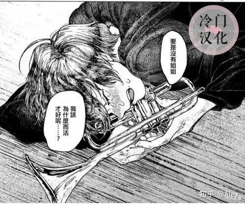 有什么男主女主是病娇的漫画动漫