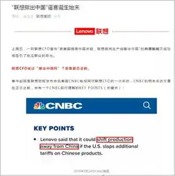 7点见苹果发布新ipodtouch联想澄清不背汉奸的锅联邦快递就华为包裹转运失误致歉