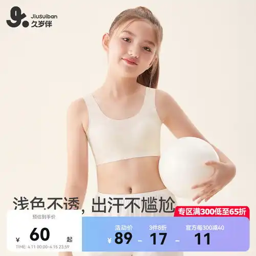 q21儿童内裤纯棉a类中大童棉质5a抑菌裆部不夹pp宝宝平角四角裤2条装女平角芝士黄莫奈紫100cm适合体重约2631斤