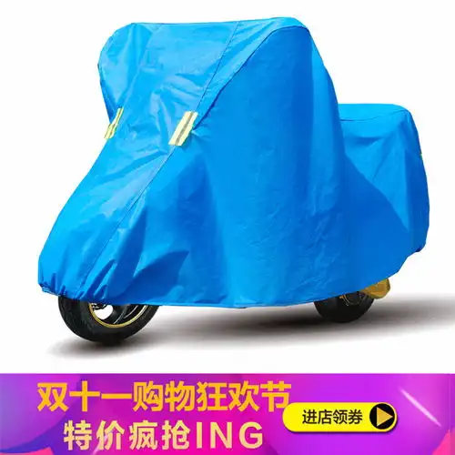 电动车车衣车罩踏板摩托车衣防晒遮阳罩防雨罩电瓶车套防尘罩加厚