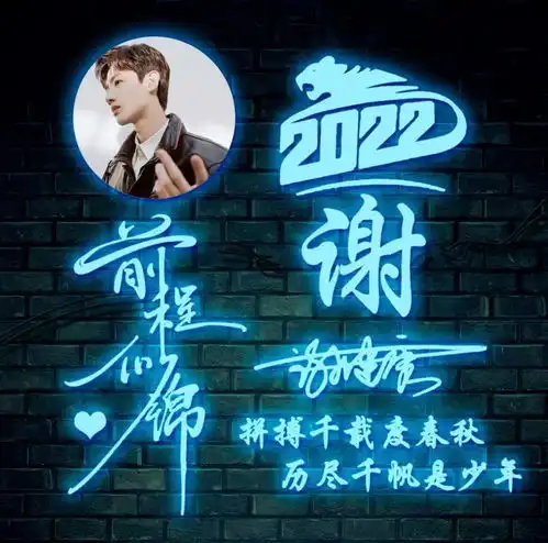 2022用你的名字做微信头像,3d荧光大气个性签名头像,请查收带走