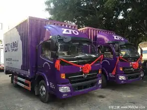 恭喜中通快递的吴老板提车成功