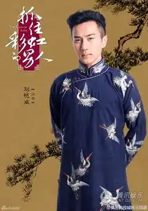 彩虹男人曝双人海报李东学刘恺威拼颜值