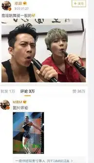 鹿晗邓超两人互怼跑男团逗比父子俩
