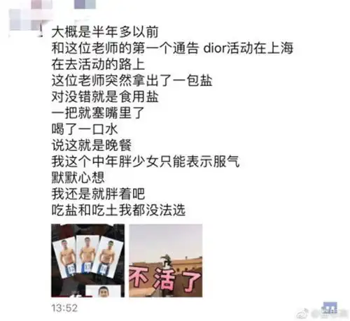 杜江为出演红海行动狂健身八块腹肌荷尔蒙爆表