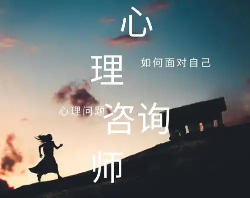 当心理咨询师自己有心理问题的情况下,适合做咨询吗