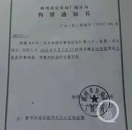 举报前男友家贪腐的王燕茹被指非法经营其父称是两败俱伤的博弈