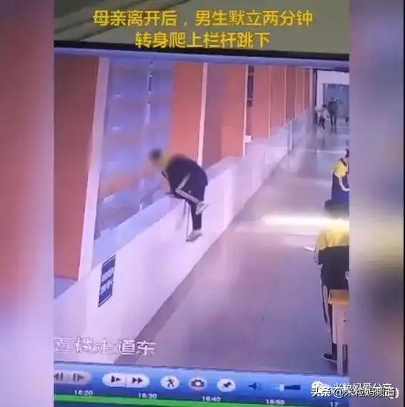 14岁男孩被妈妈扇耳光自杀如果有来生,妈妈请你再爱我一次