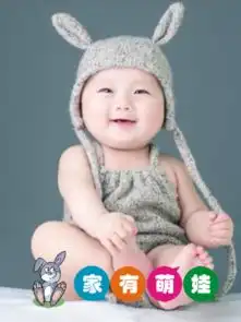 家有萌娃男女通用照片可换装饰可移动8寸竖款木版画微信