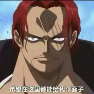 盘点动漫人物实力排名,千手柱间倒数,光头仅排第二,第一太强克斯