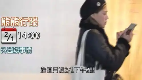 33岁女星再曝恋情街边隔口罩亲热,仅半年就换身边人