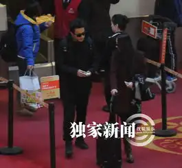 独家杨幂刘恺威现身机场杨幂痴心男粉再现