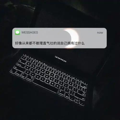 让你难过的确定只是文案吗