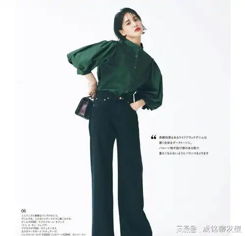 显贵有质感的日系穿搭高级精致有气质,时尚减龄又有品味