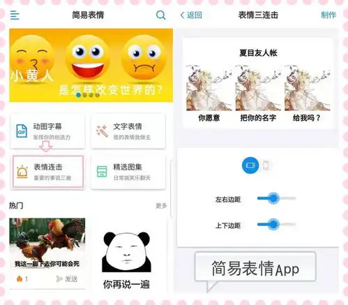 超暖心动漫表情包来袭,夏目友人账大合集再不哄我,你会失去我