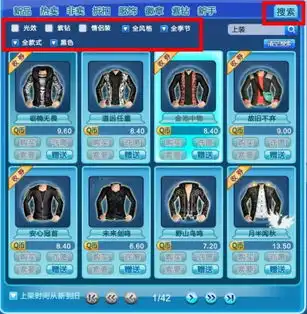 qq炫舞男上衣红色黑点