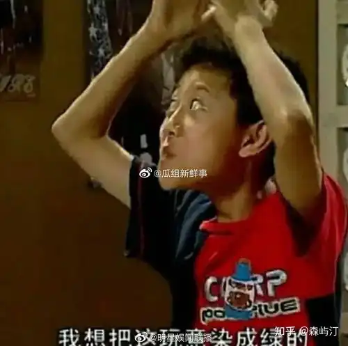 如何看待张一山和宋妍霏分手