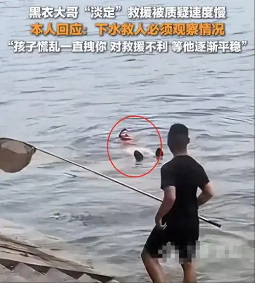 下次谁还敢救人江西一男孩不慎落水,大哥救人后被骂不该脱裤子