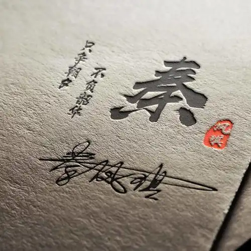 2020新款励志微信头像,太美了,28张姓氏签名头像,喜欢来领取