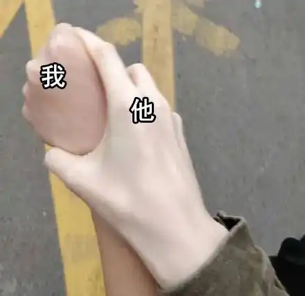 奉劝各位四川女娃娃,千万不要和你旁边那个男的比哪个白